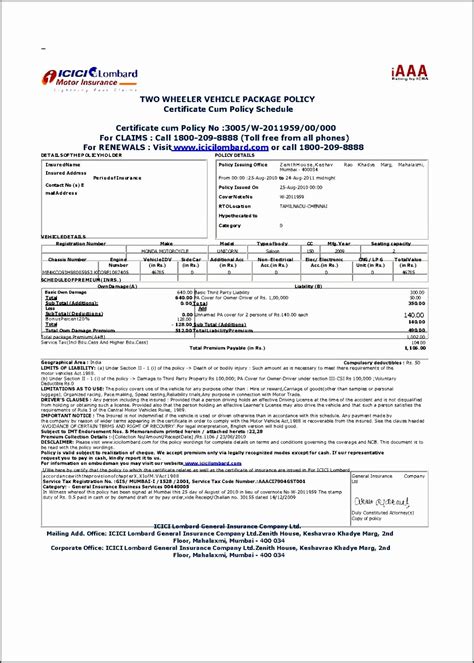 insurance policies are fake india